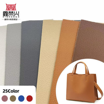 1.0 мм ПВХ износостойкость рельефный 137 Litchi зерна искусственная синтетическая кожа для автомобильного сиденья Мат диван стул ремень фальшивая кожа ткань