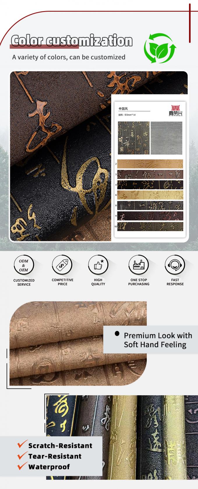 Оптовая торговля ПВХ искусственная синтетическая кожа китайская каллиграфия зернистый шаблон для кошелька коробки обувь диваны сумки тканевые 4
