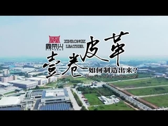 Внутри производства кожи из ПВХ: от сырья до готового ролика.